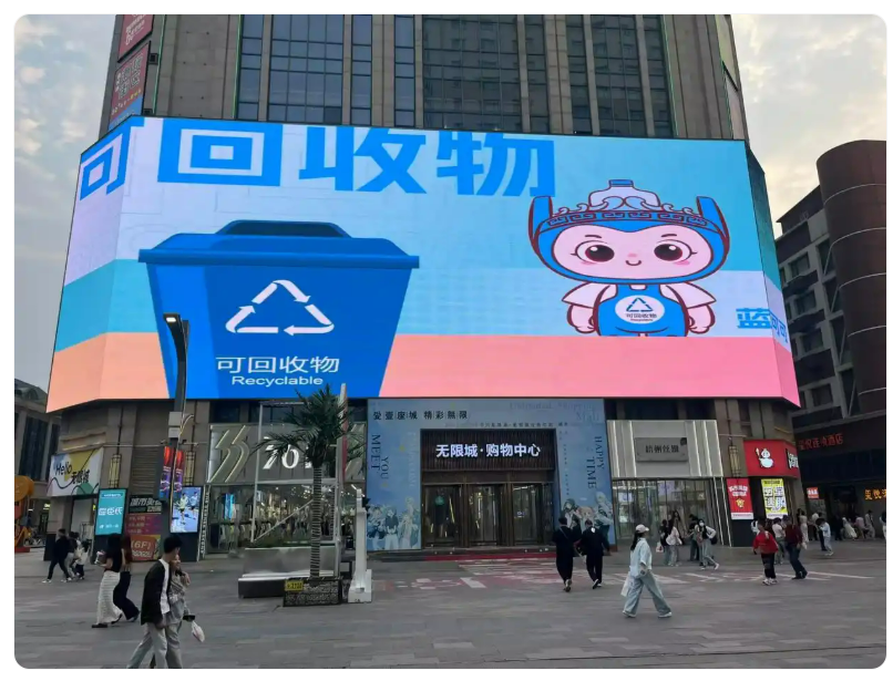 鄭州垃圾分類宣傳周精彩來(lái)襲！可回收物垃圾